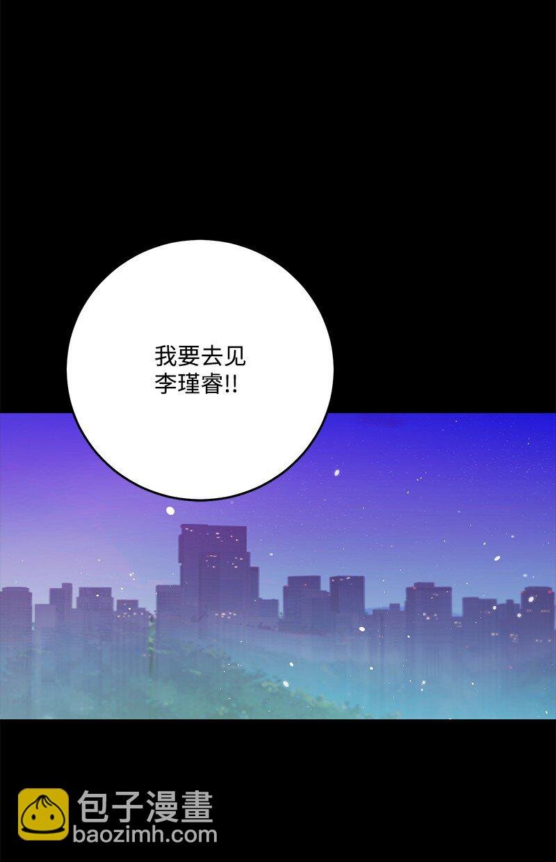 78 迷雾四起