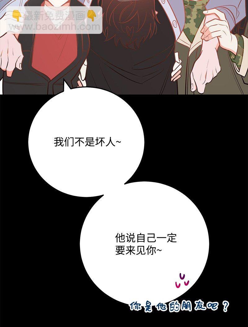 78 迷雾四起