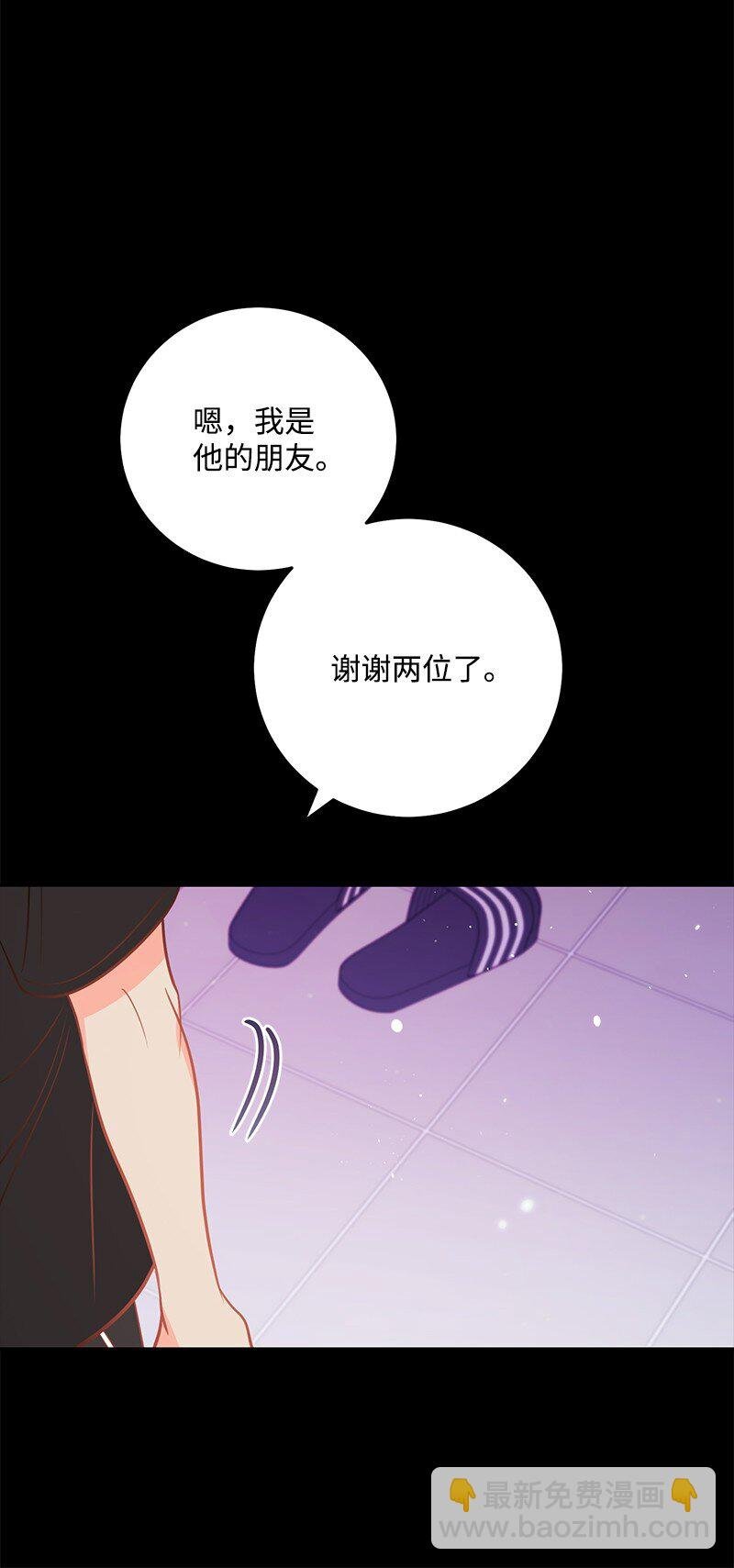 78 迷雾四起