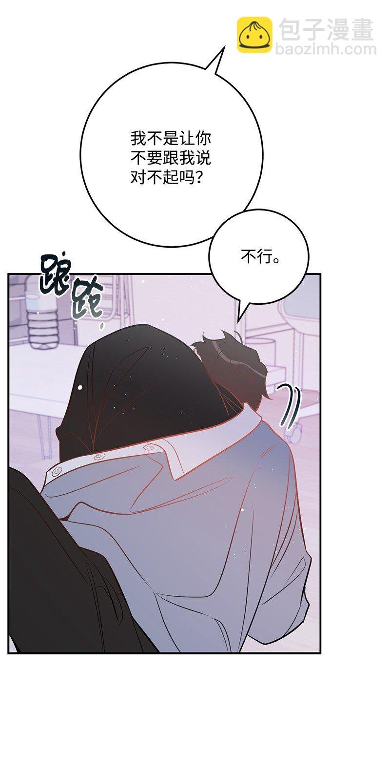 78 迷雾四起