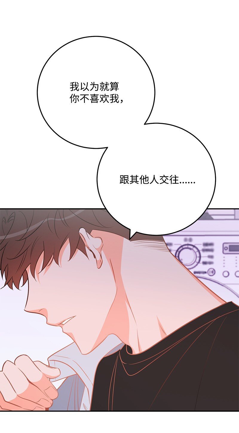 78 迷雾四起