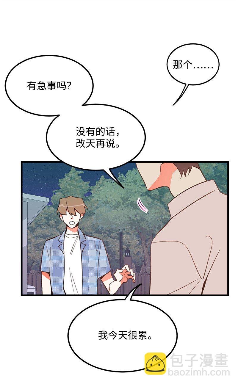 08 矛盾恶化