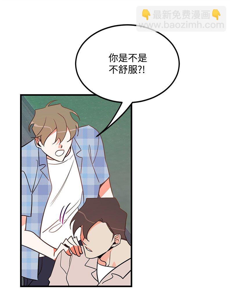 08 矛盾恶化