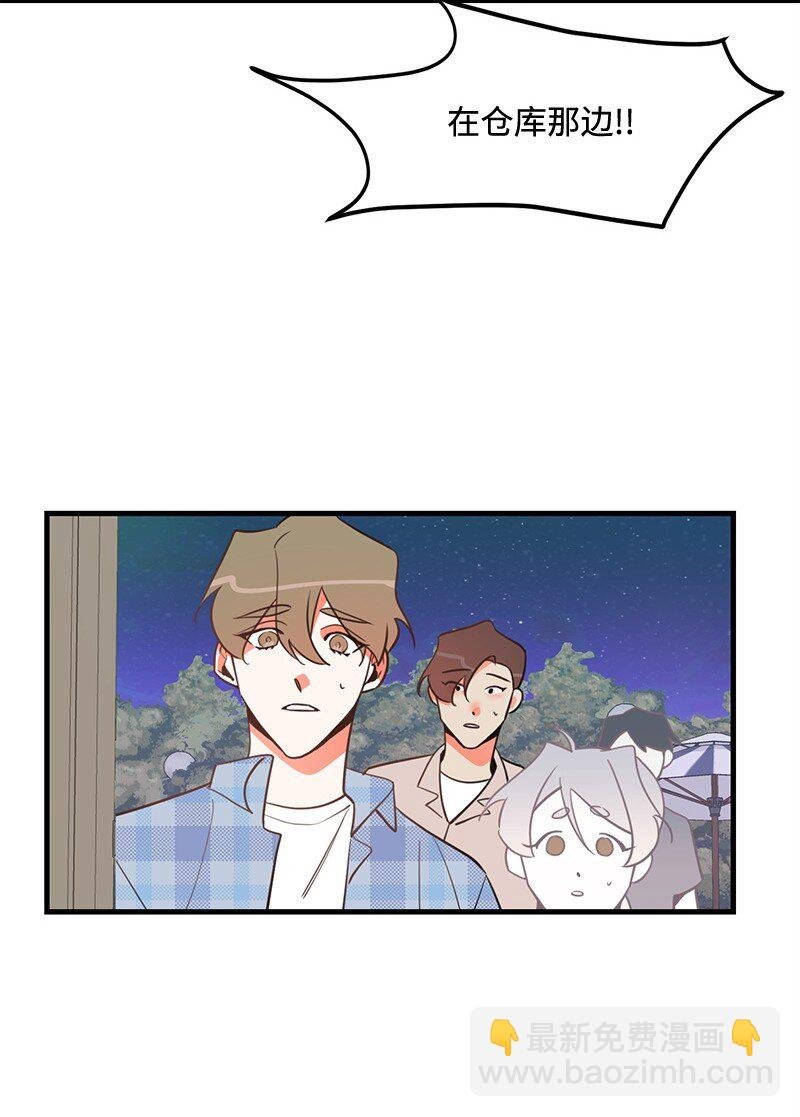 08 矛盾恶化