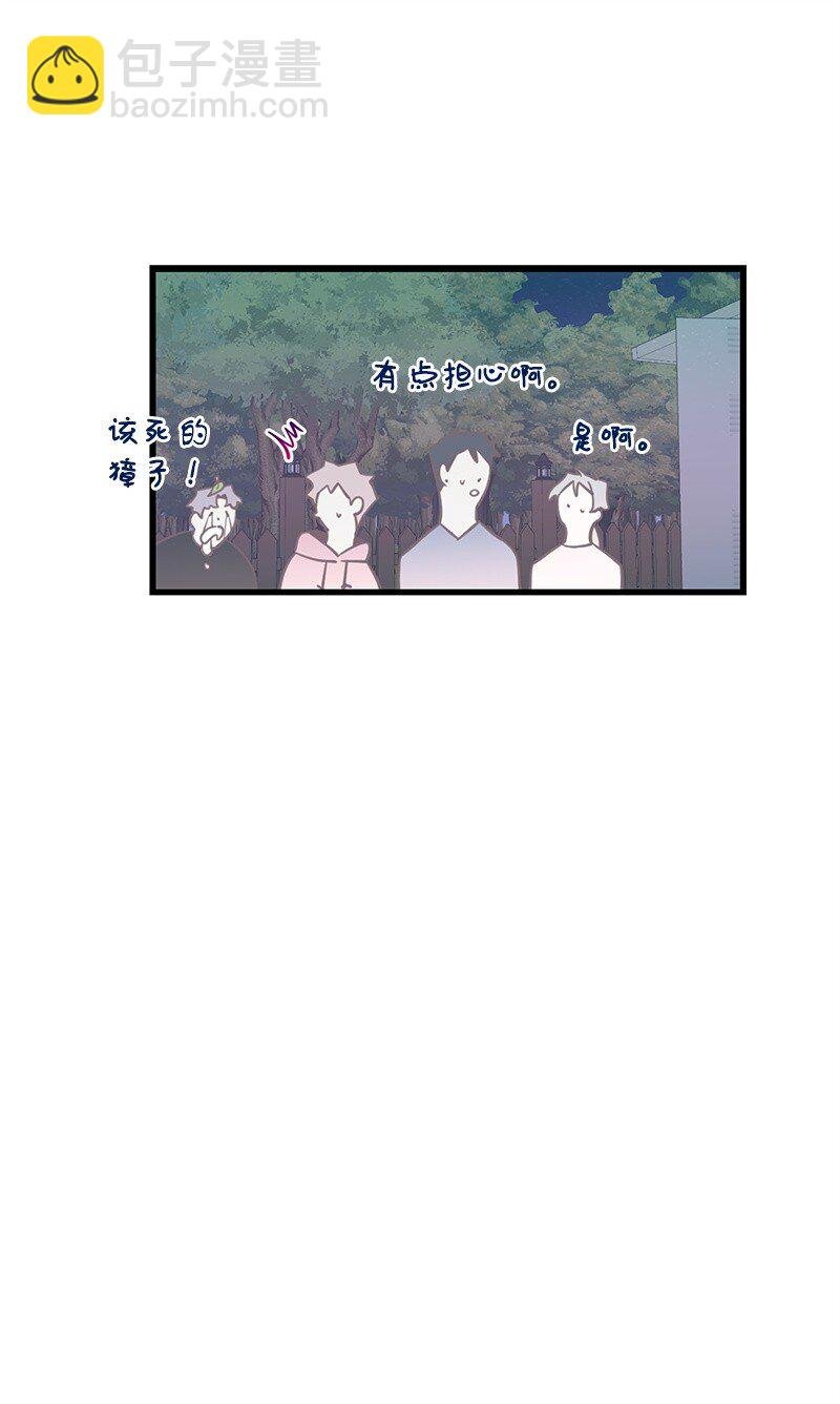 08 矛盾恶化