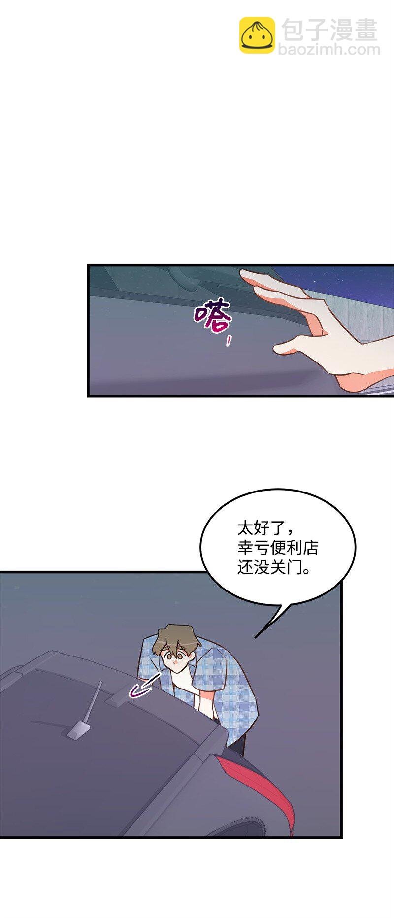 08 矛盾恶化