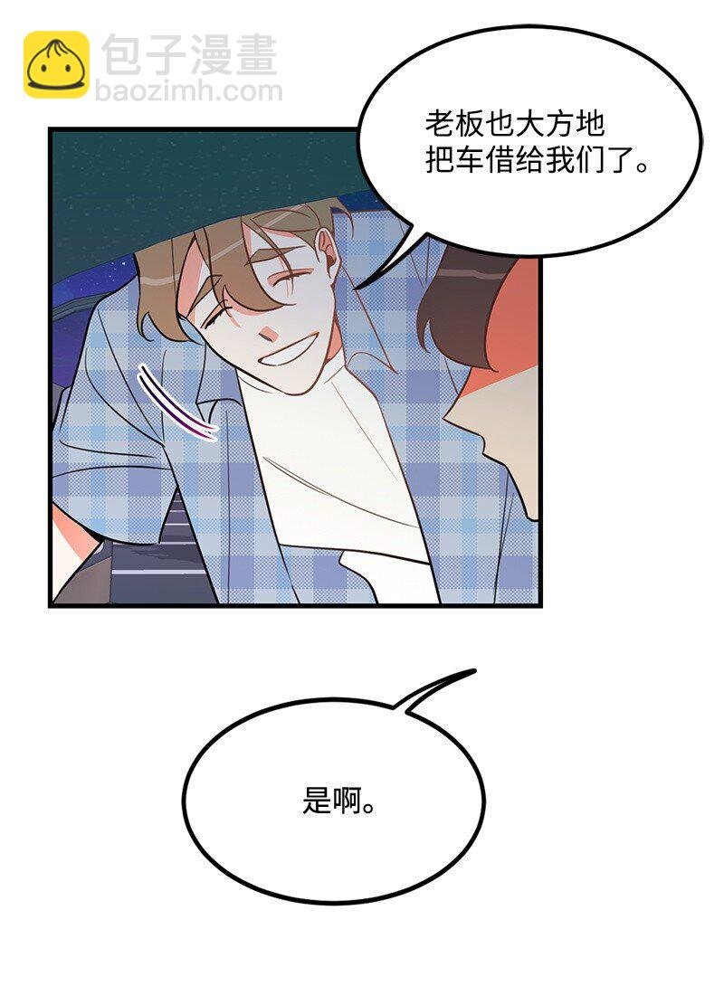 08 矛盾恶化
