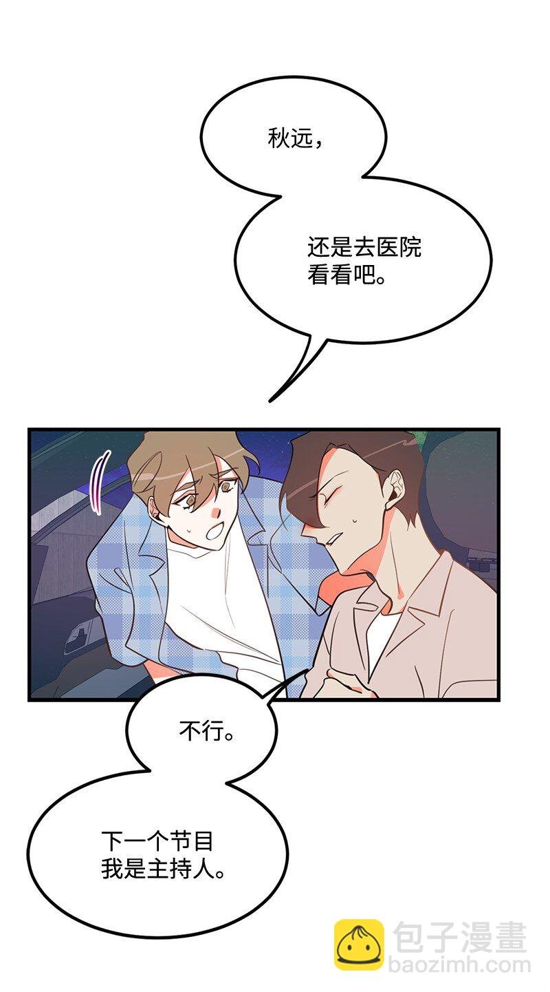 08 矛盾恶化