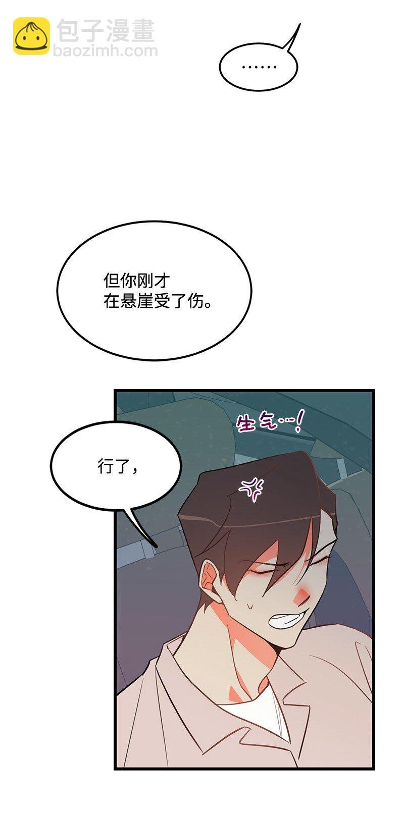 08 矛盾恶化