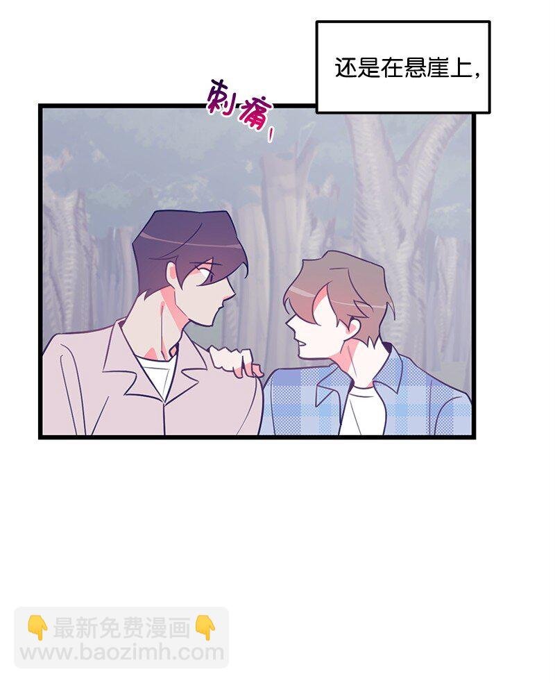 08 矛盾恶化
