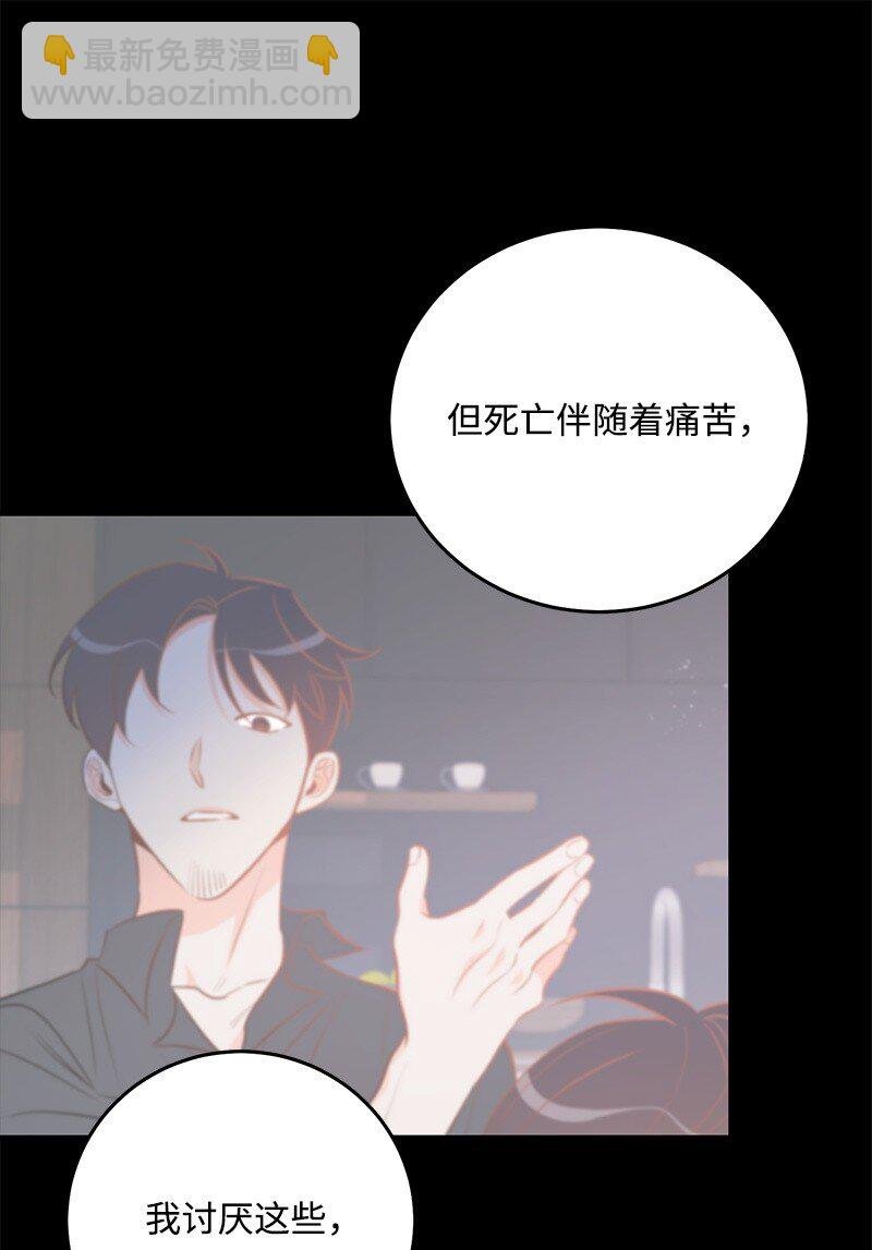 80 天赐的礼物
