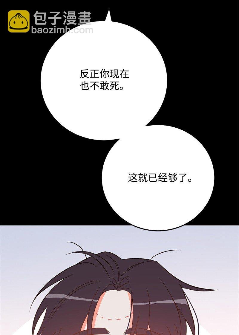 80 天赐的礼物