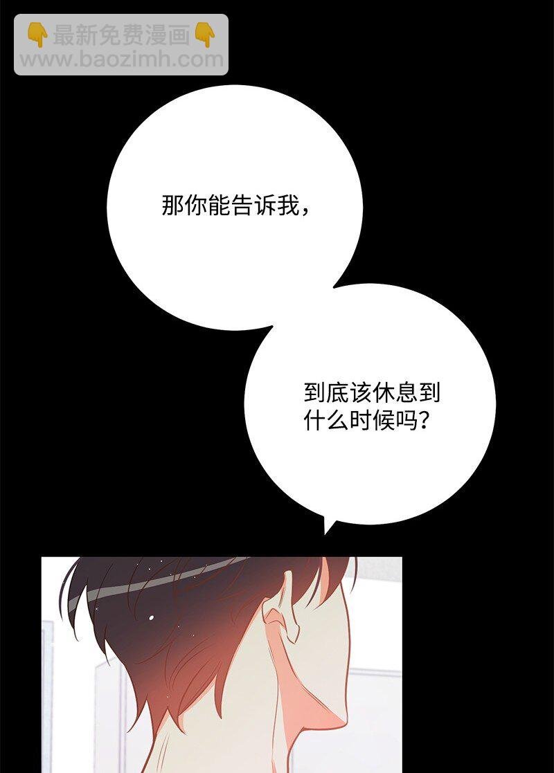 80 天赐的礼物