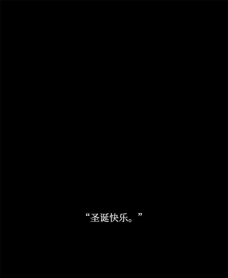 81 圣诞节