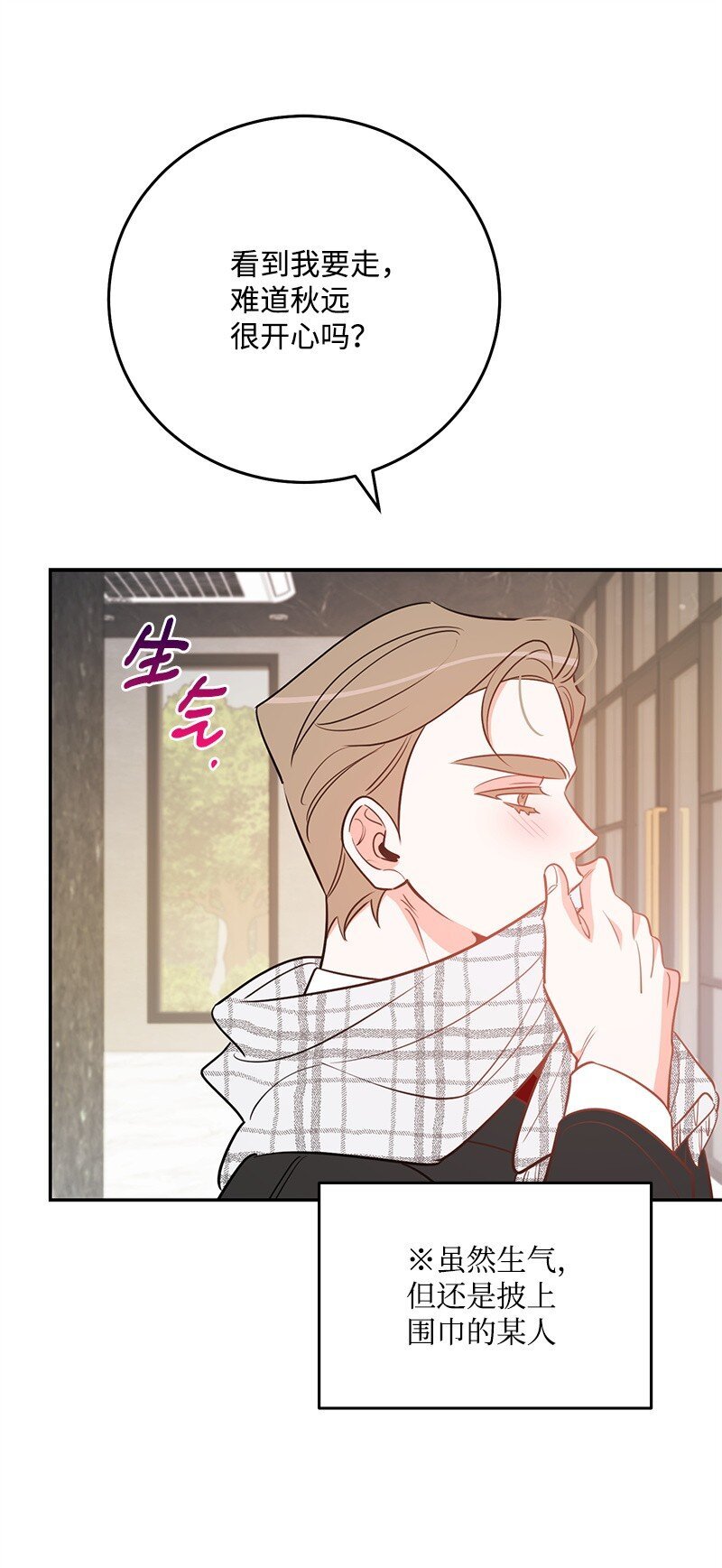 81 圣诞节