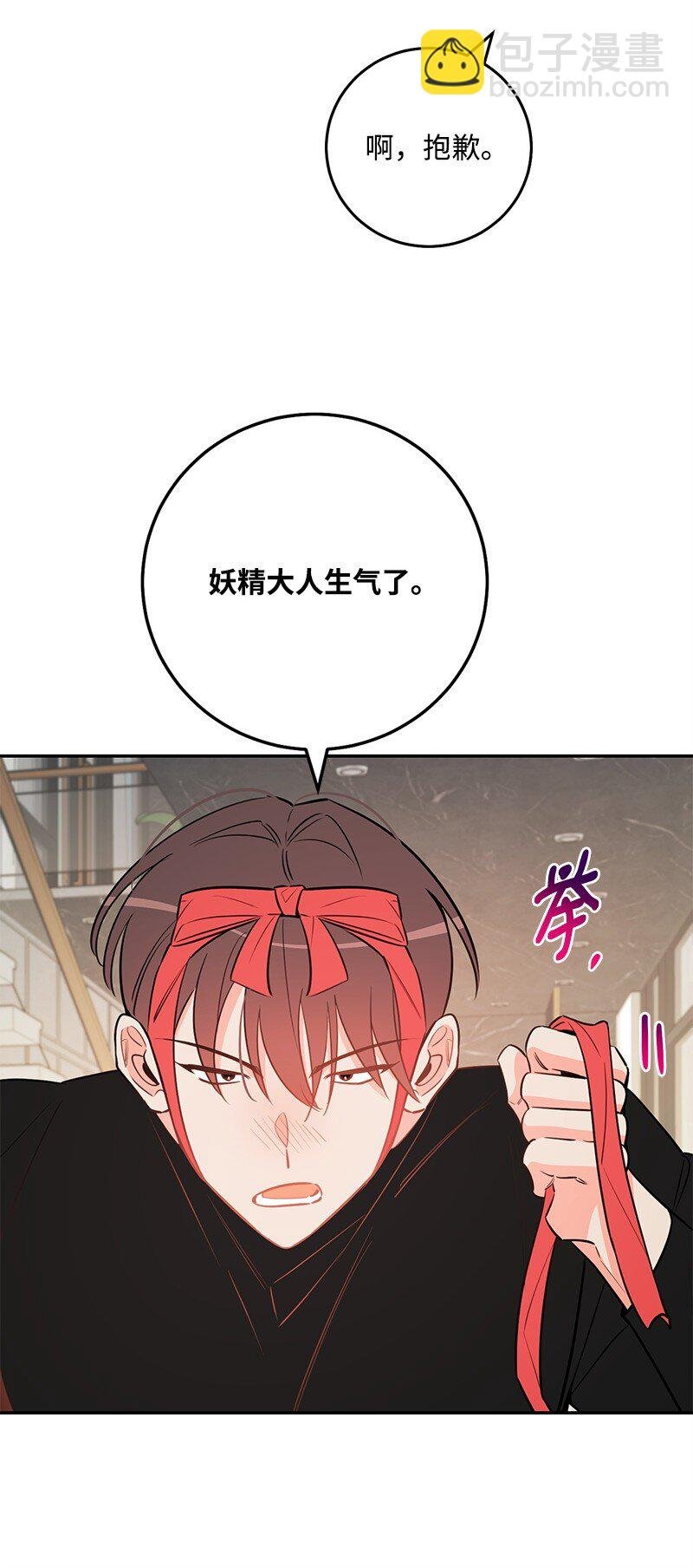82 永远在一起