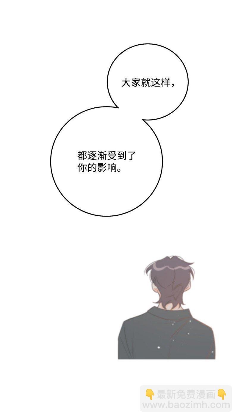 82 永远在一起