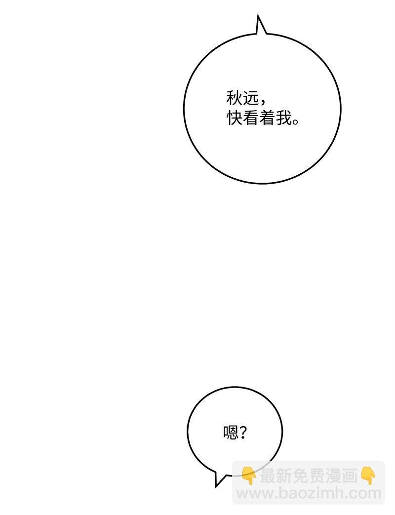 82 永远在一起