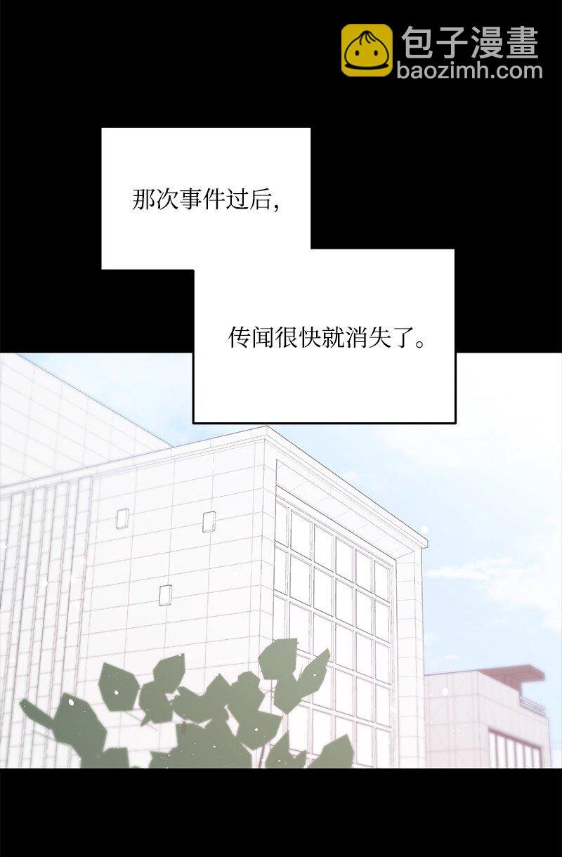 83 孽缘