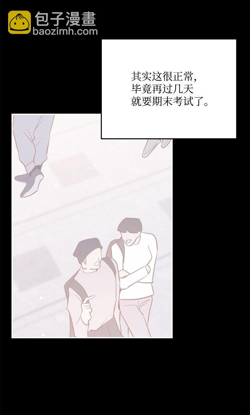 83 孽缘