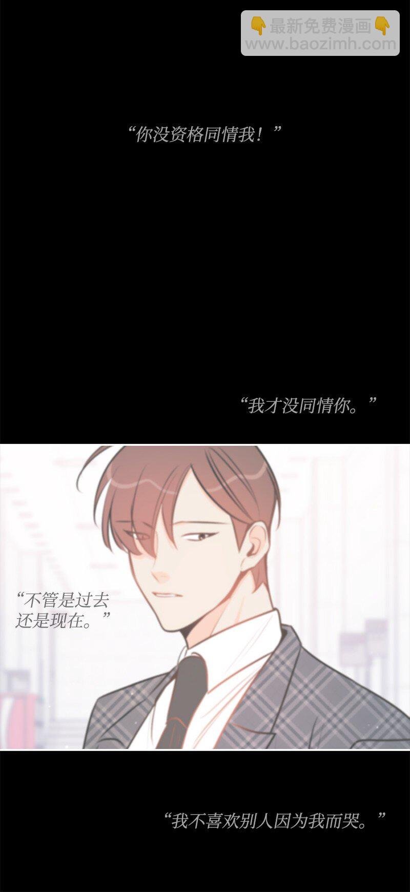 83 孽缘