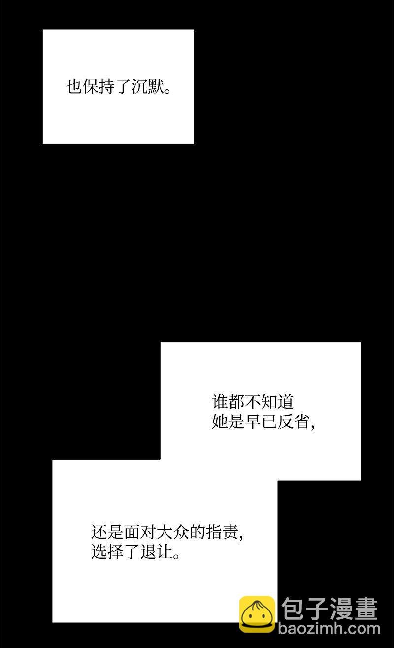 83 孽缘