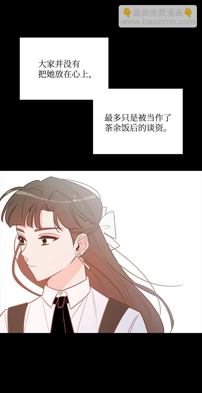 83 孽缘
