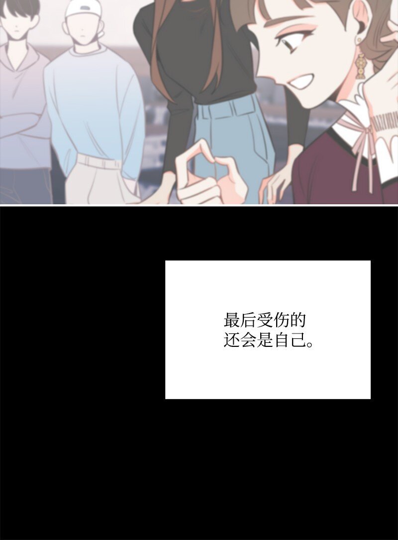 83 孽缘
