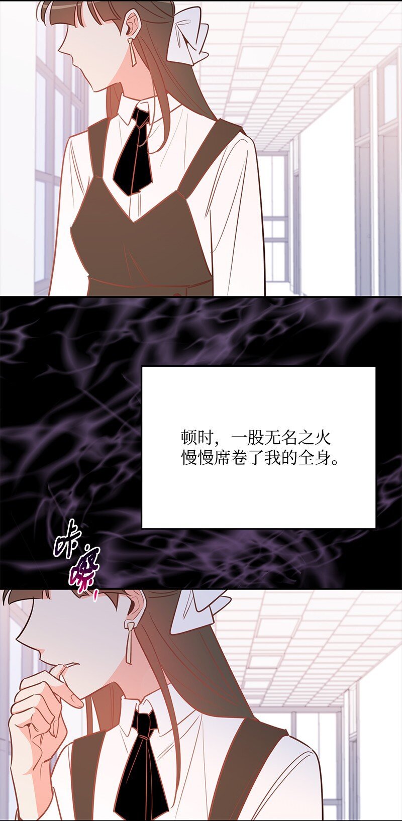 83 孽缘