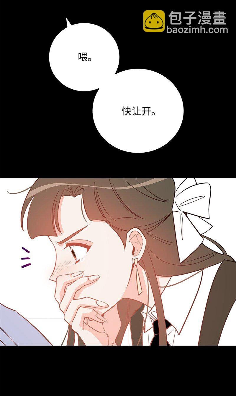 83 孽缘