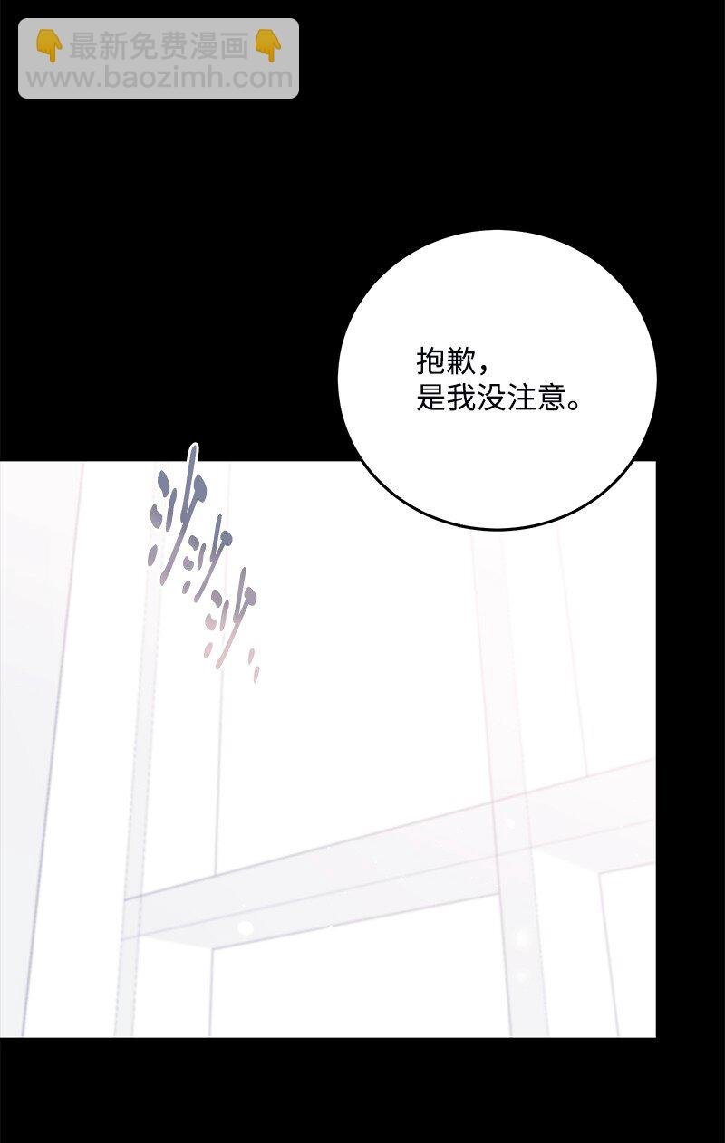 83 孽缘