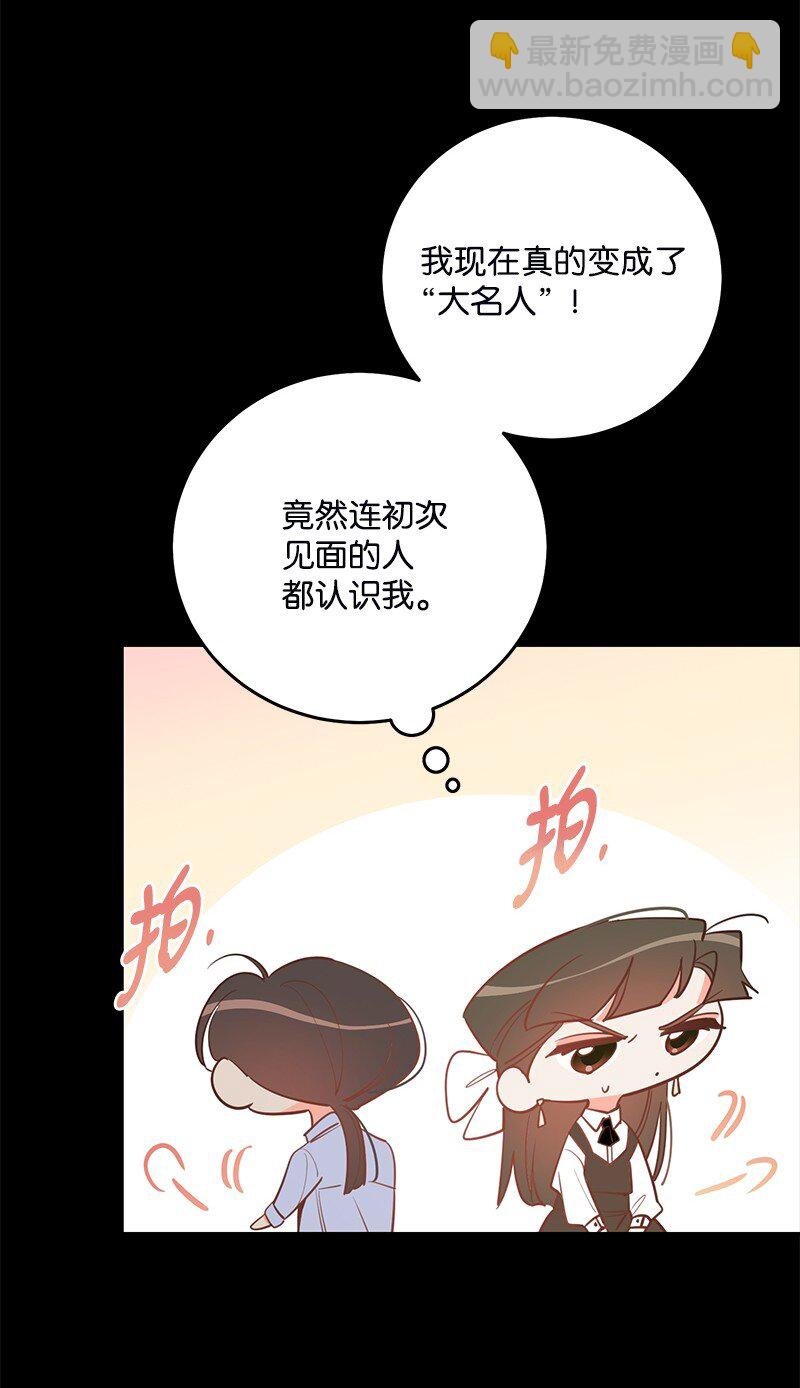 83 孽缘