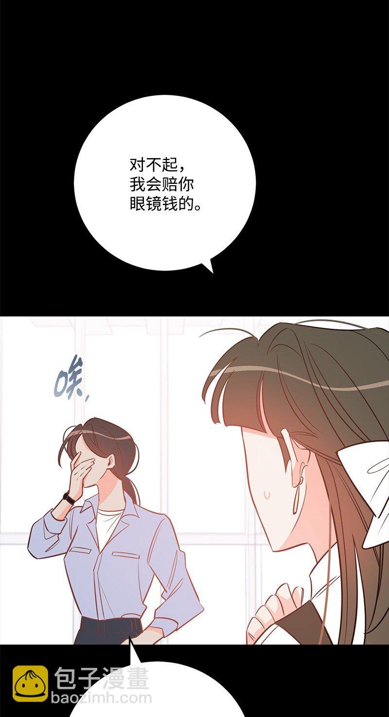 83 孽缘