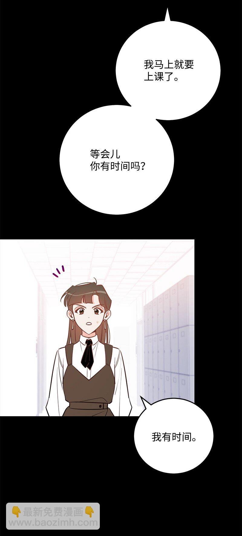 83 孽缘
