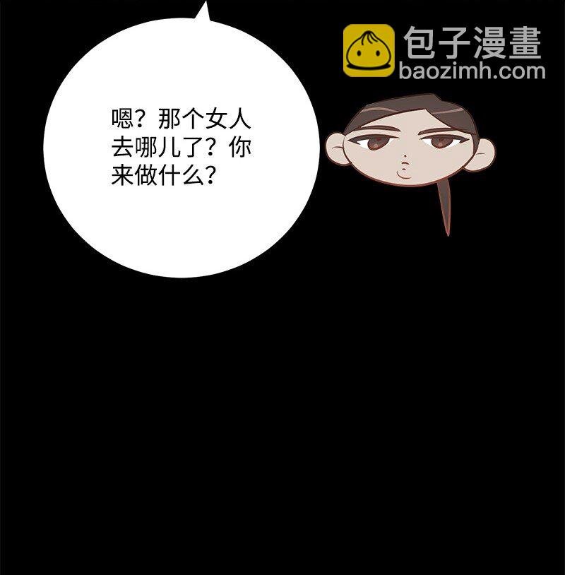 84 重要的礼物