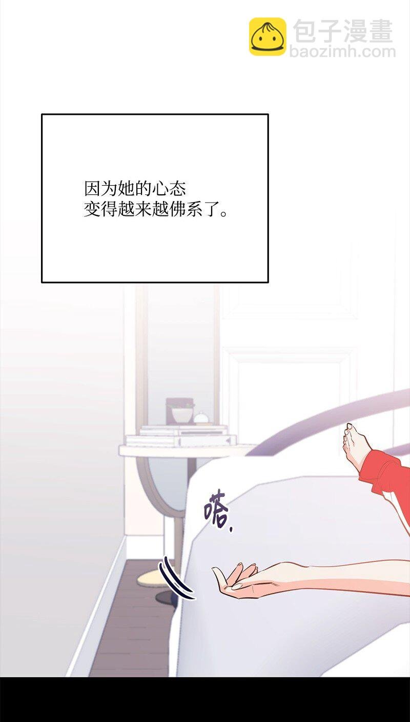 84 重要的礼物