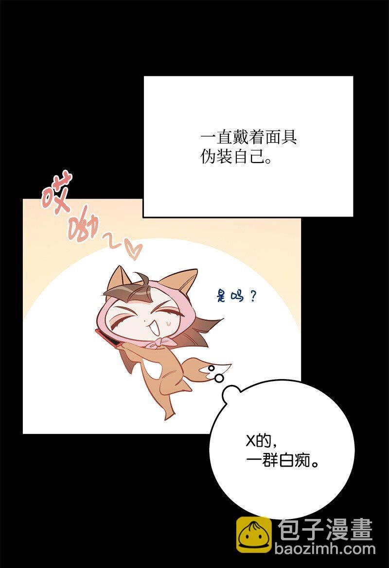 84 重要的礼物