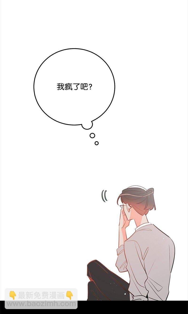 84 重要的礼物
