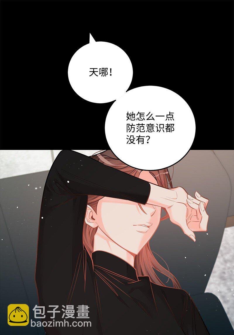84 重要的礼物