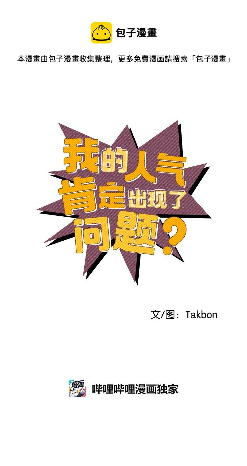 85 恋爱的法则