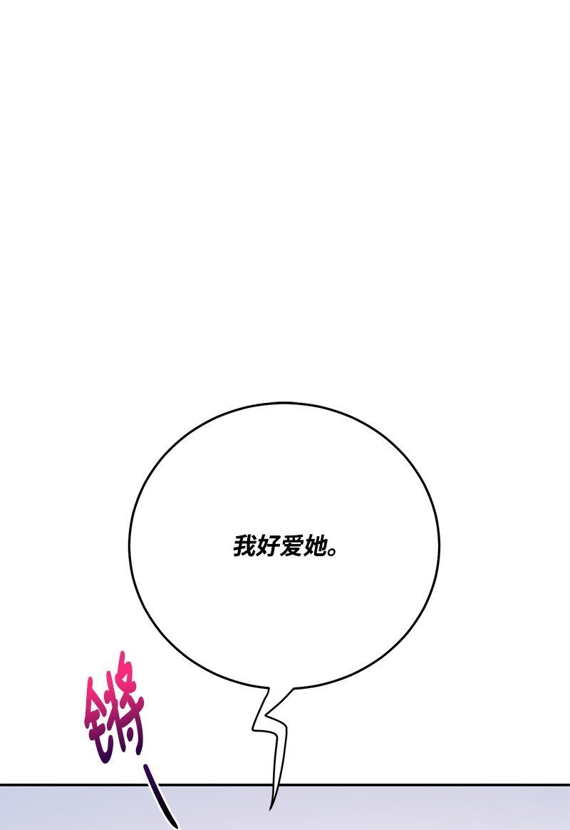 85 恋爱的法则