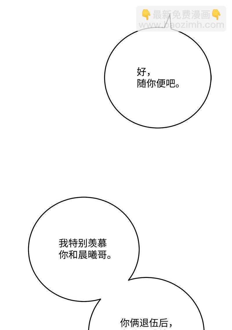 85 恋爱的法则
