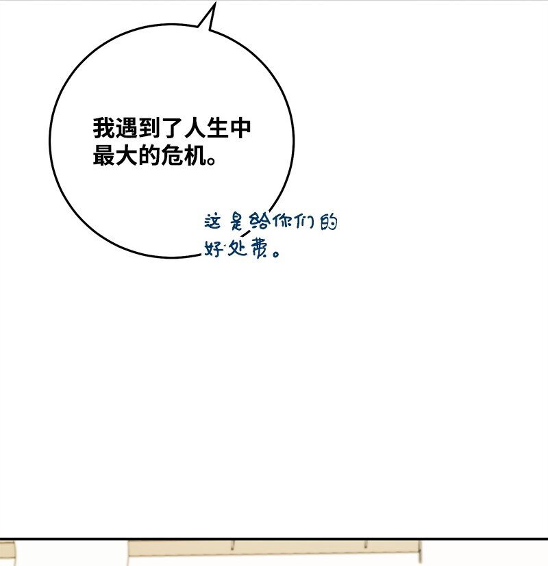 85 恋爱的法则