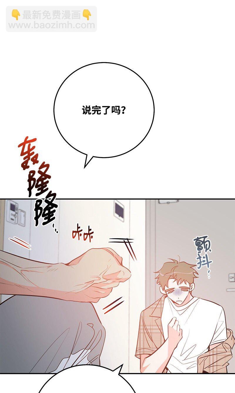 85 恋爱的法则