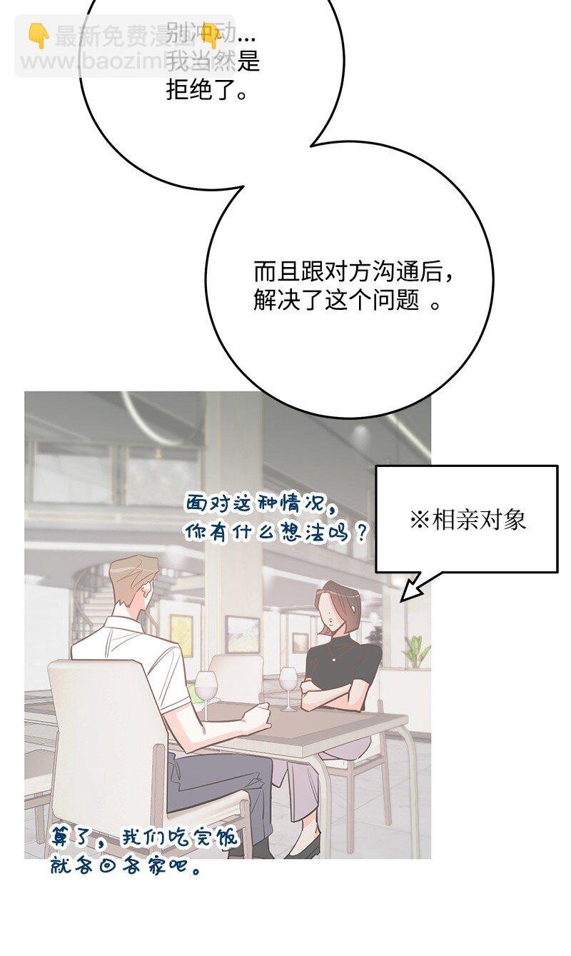 85 恋爱的法则