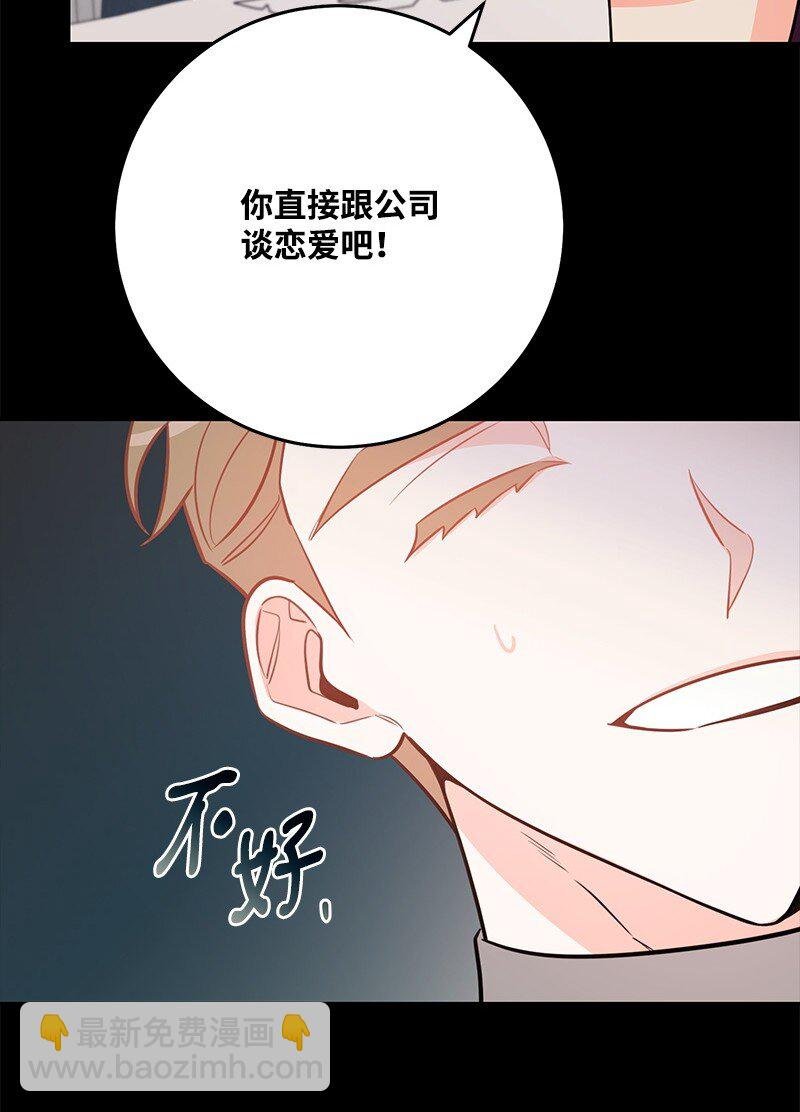 85 恋爱的法则