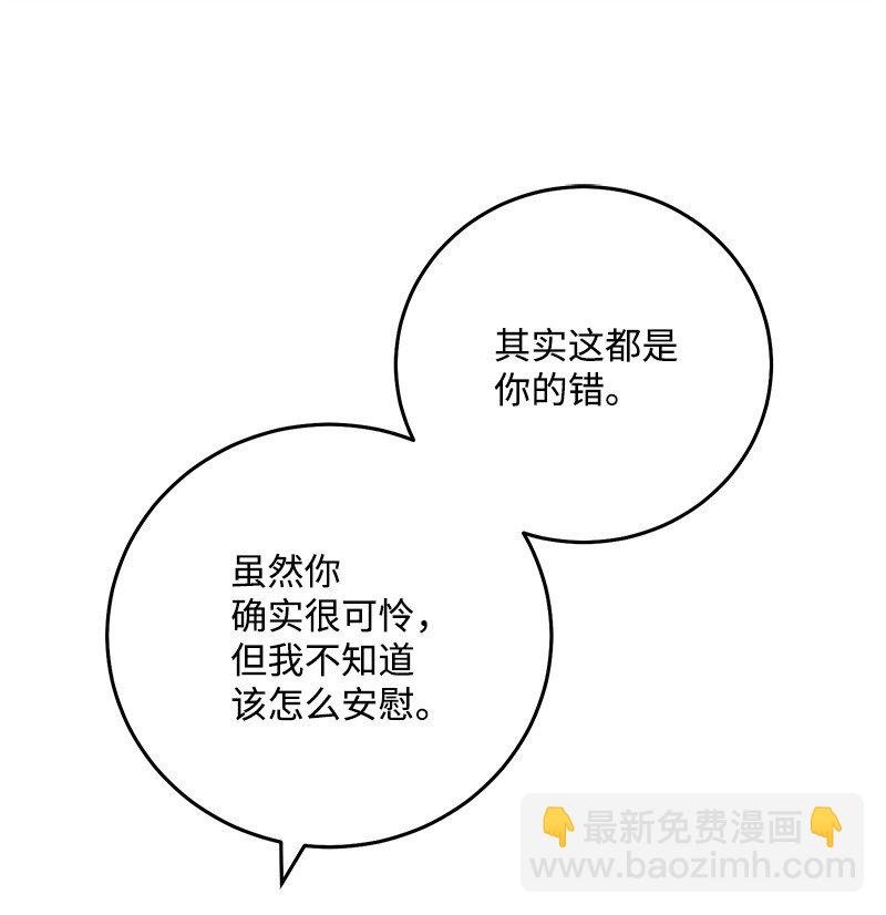 85 恋爱的法则