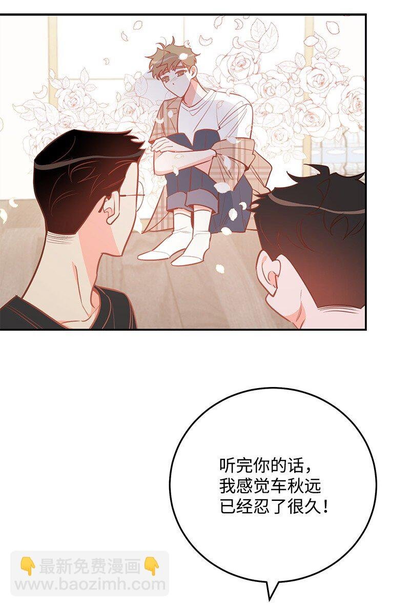 85 恋爱的法则