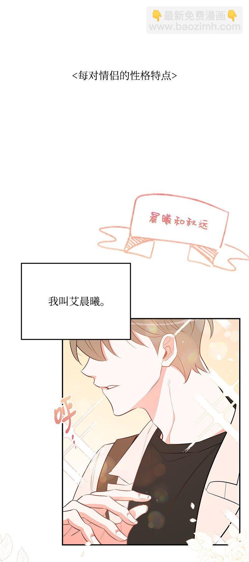 86 我的人气可能没有出现问题