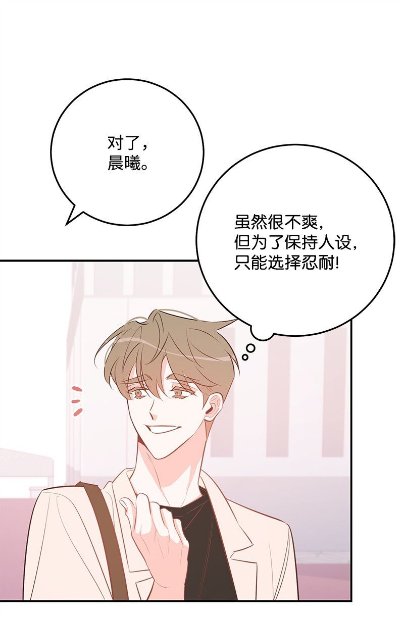 86 我的人气可能没有出现问题
